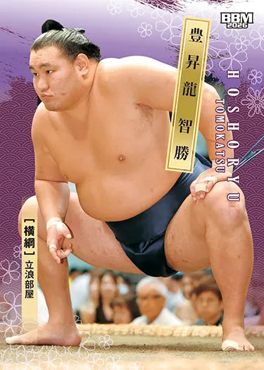 大相撲 BBM 2026 SUMO CARDS インサートカード　巨星　豊昇龍 大相撲 BBM 2026 SUMO CARDS インサートカード 巨星 豊昇龍 【公式通販】