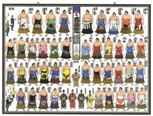 Sumo Picture Banzuke - March 2024