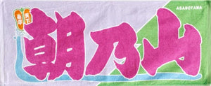 Sumo Nobori Style Fan Towel -  Asanoyama