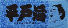Colorful Fan Towel with image  -  Hiradoumi