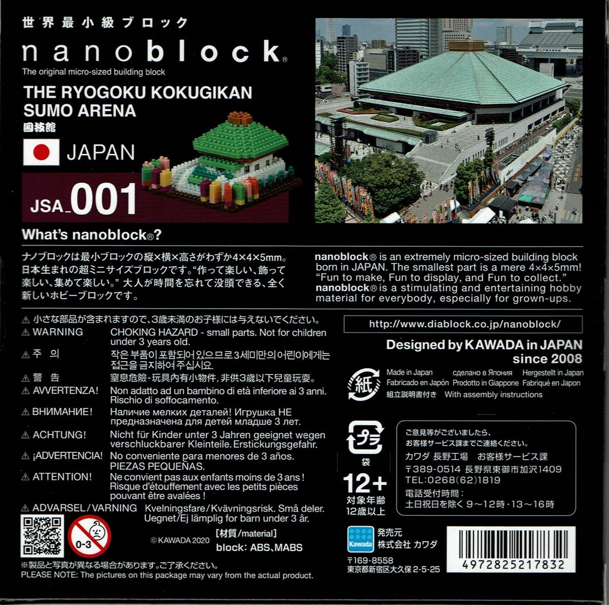 小物 LANE BY SBQ bandanna BROCHURE MIN-NANO LANE BY SBQ bandanna BROCHURE MIN-NANO