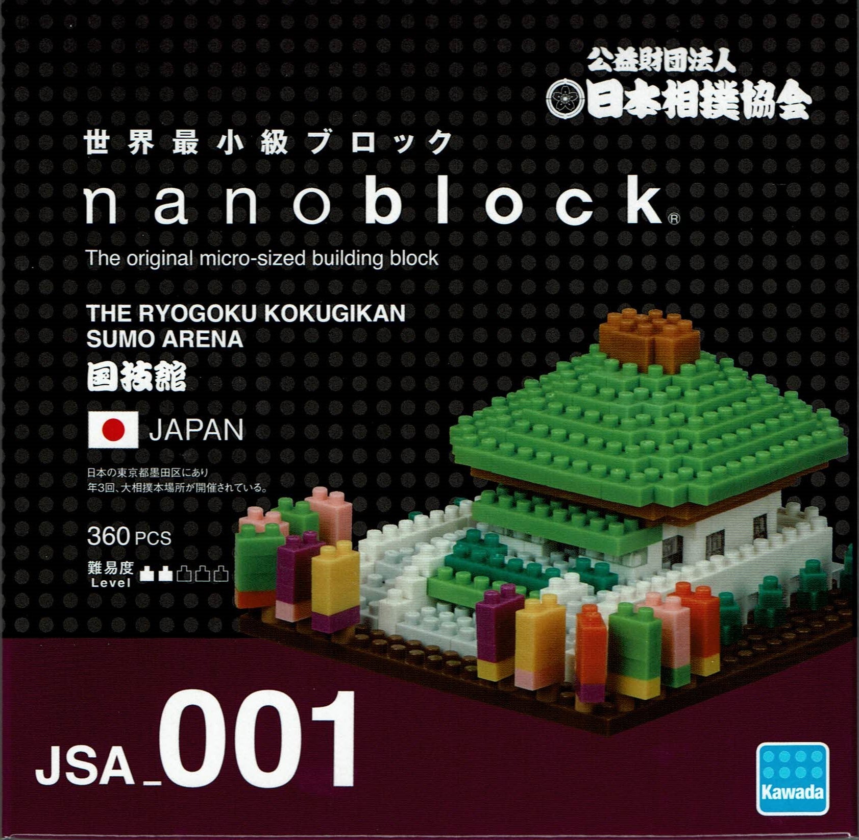 nanoblock Building Sets