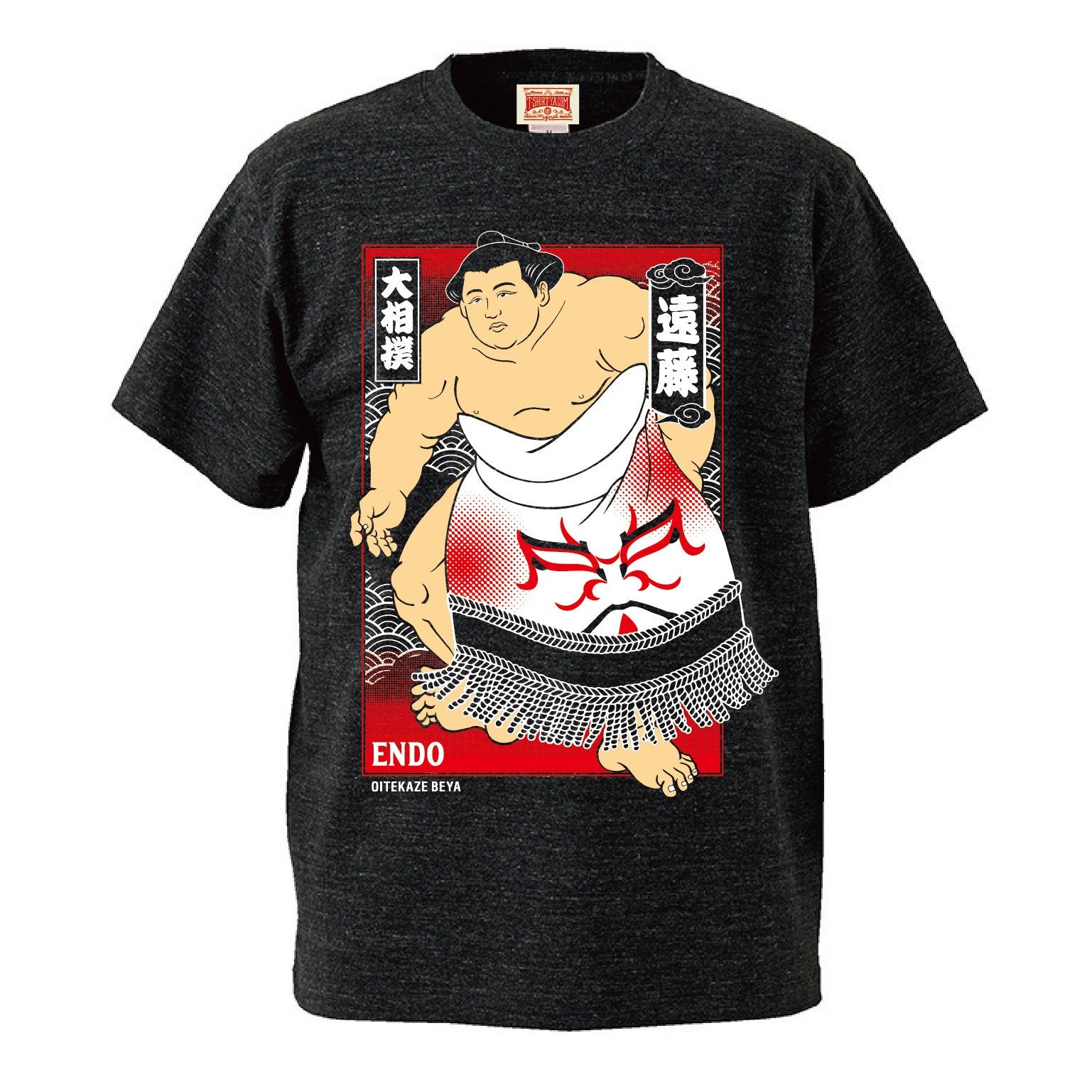 Nike sumo best sale t shirt