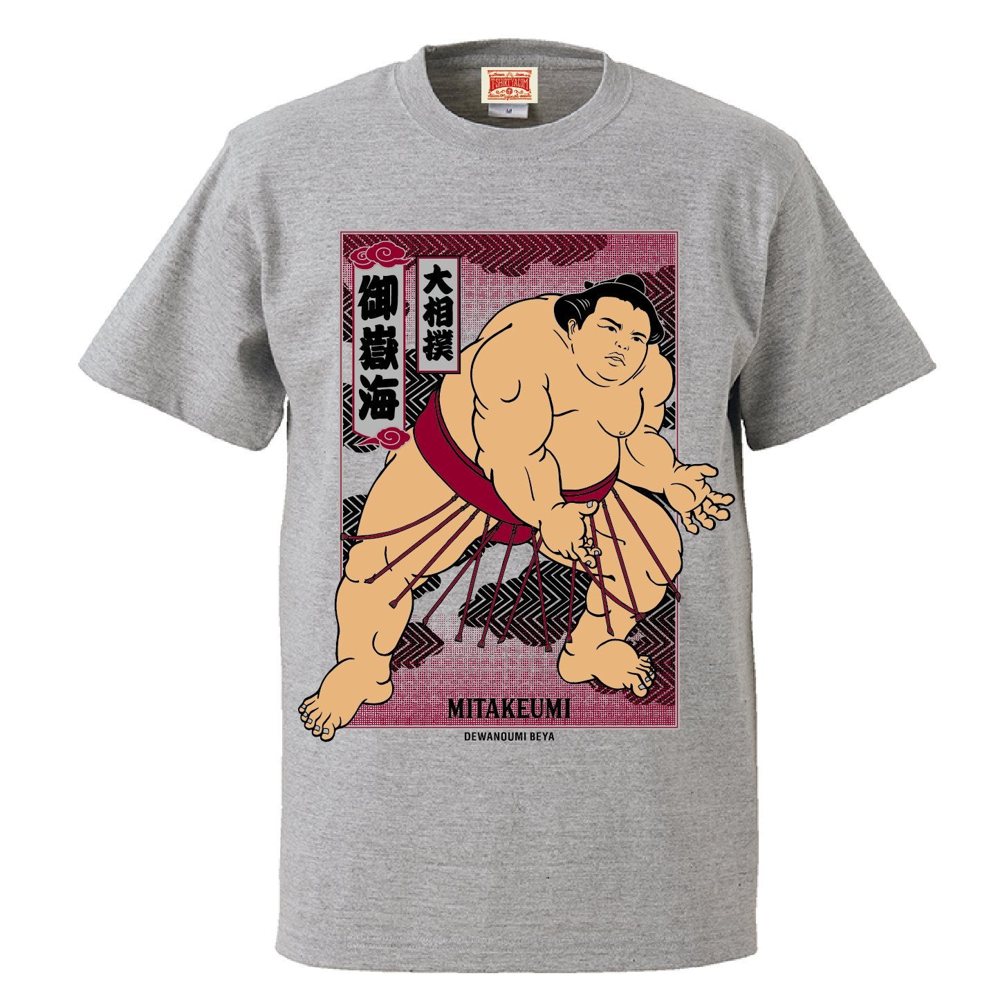 Sumo Kids T-Shirt for Sale by TeEmporium