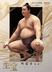 Sumo Trading Cards - 2025 series 1