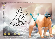 2026-1 Sumo Wrestler Trading Cards - Kotozakura autograph