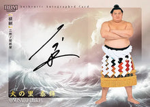 2026-1 Sumo Wrestler Trading Cards - Onosato ropes