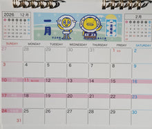 2027 Sumo Wrestling Mascots Desk Calendar showing month of January