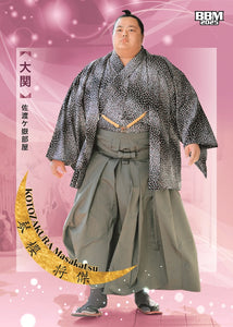 sumomoです！ TAKAKEISHO TAKANOBU No.84 - 2025 BBM Sumo Wrestling Trading