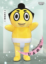 BBM 2025 series 2 Hiyonoyama Mascot card