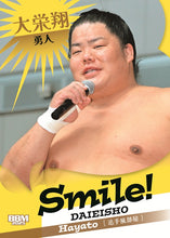 BBM 2025 series 2 Daieisho Smile card