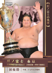 BBM 2025 series 2 Terunofuji career card
