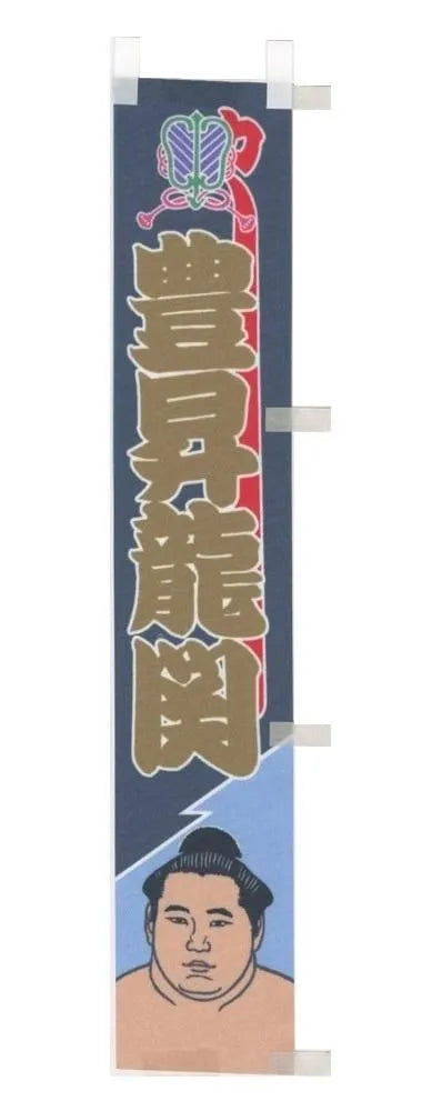 小物 SUMO Sumo Wrestling Souvenirs and Collectibles – bigSUMOfan.com