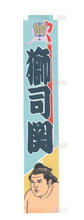 Desktop Banner