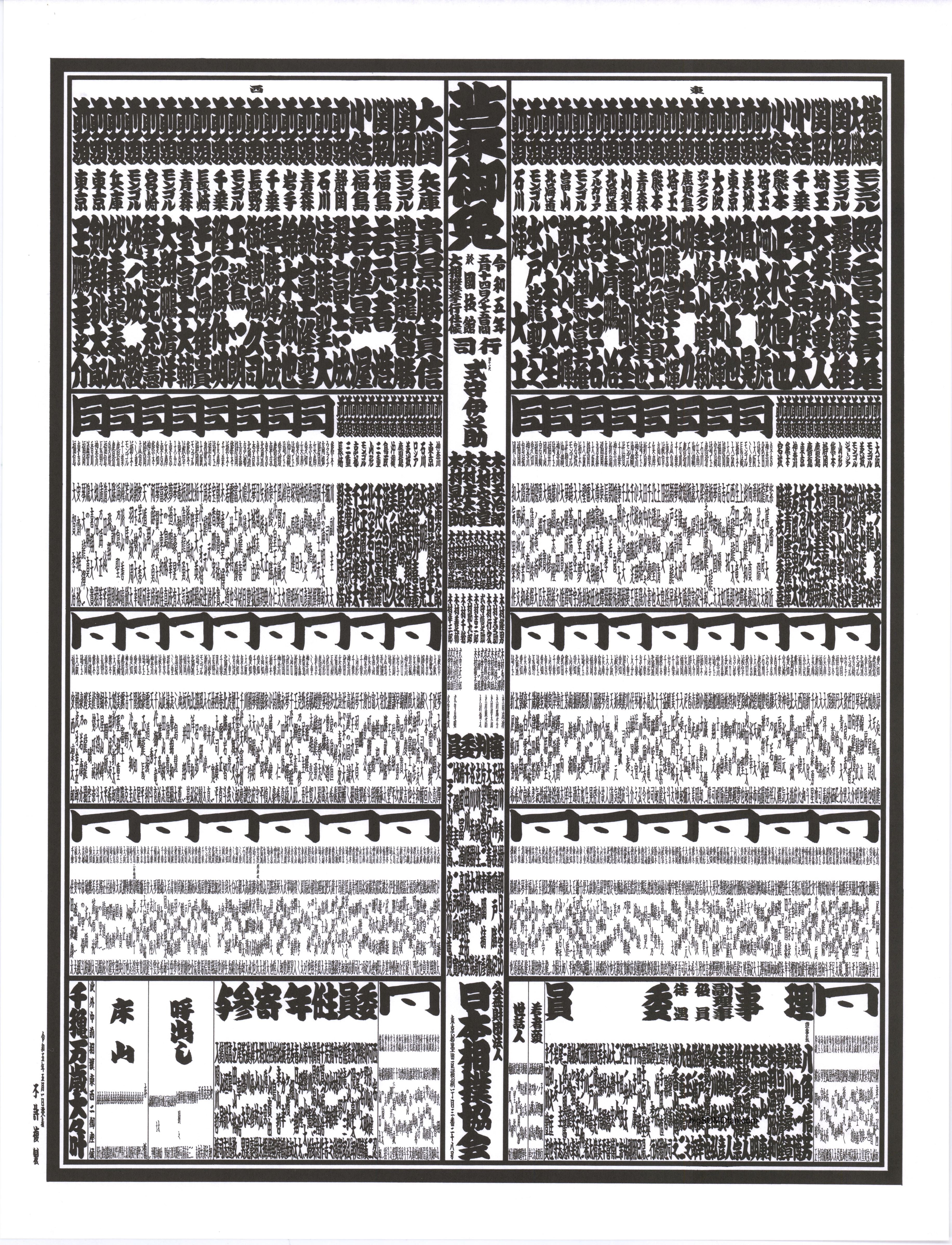 takajun ページ K3-Taka-S49-sun-front.jpg?v=