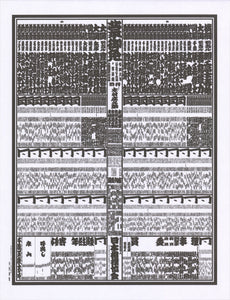 2024 January Sumo Banzuke