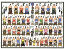 July 2023 Sumo Picture Banzuke
