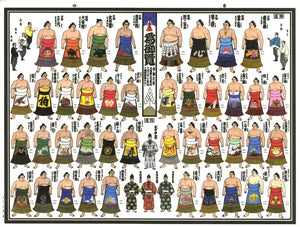 2024 November Picture Banzuke