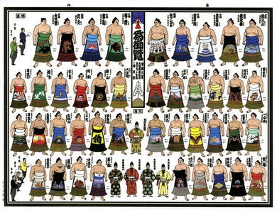 2024 May Sumo Picture Banzuke