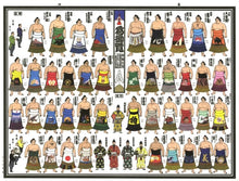 2024 July Sumo Picture Banzuke