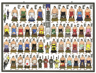 2024 July Sumo Picture Banzuke