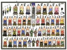 2025 November Picture Banzuke