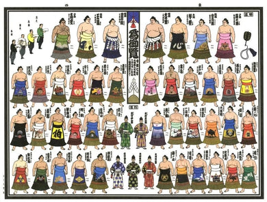 2025 November Picture Banzuke