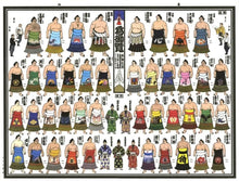 July 2025 Sumo Wrestling Picture Banzuke