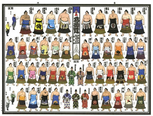 Sumo Wrestling Souvenirs and Collectibles – bigSUMOfan.com