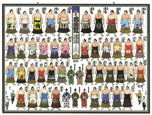 All bigSUMOfan Products – bigSUMOfan.com