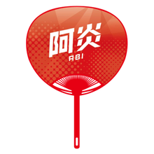 Sumo Wrestler Large Photo Fan - Abi - back