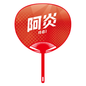 Sumo Wrestler Large Photo Fan - Abi - back