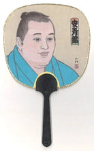 Sumo Fan - Aonishiki
