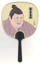 Sumo Wrestler Hand Fan - Atamifuji