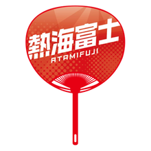 Sumo Wrestler Large Photo Fan v2 - Atamifuji - back