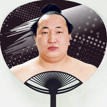 Sumo Wrestler Large Photo Fan v1 - Chiyoshoma