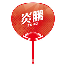 Sumo Wrestler Large Photo Fan v2 - Enho - back