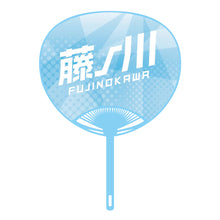 Sumo Wrestler Large Photo Fan v2 - Fujinokawa - back