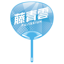 Sumo Wrestler Large Photo Fan v2 - Fujiseiun - back