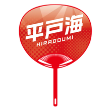 Sumo Wrestler Large Photo Fan v2 - Hiradoumo - back