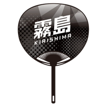 Sumo Wrestler Large Photo Fan v2 back - Kirishima