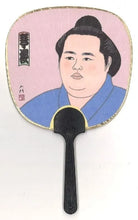 Sumo Wrestler Hand Fan - Kotozakura