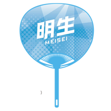 Sumo Wrestler Large Photo Fan v2 - Meisei - back