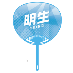 Sumo Wrestler Large Photo Fan v2 - Meisei - back