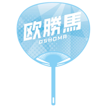 Sumo Wrestler Large Photo Fan v2 - Oshoma - back