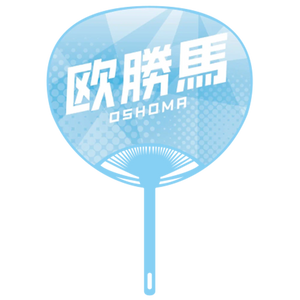 Sumo Wrestler Large Photo Fan v2 - Oshoma - back