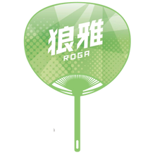 Sumo Wrestler Large Photo Fan v2 - Roga - back