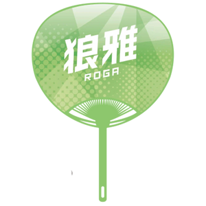 Sumo Wrestler Large Photo Fan v2 - Roga - back