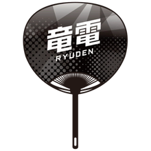 Sumo Wrestler Large Photo Fan v2 - Ryuden - back