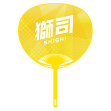 Sumo Wrestler Large Photo Fan - Shishi  -  back